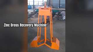 ماشین بازیافت ضایعات روی با راندمان بالا